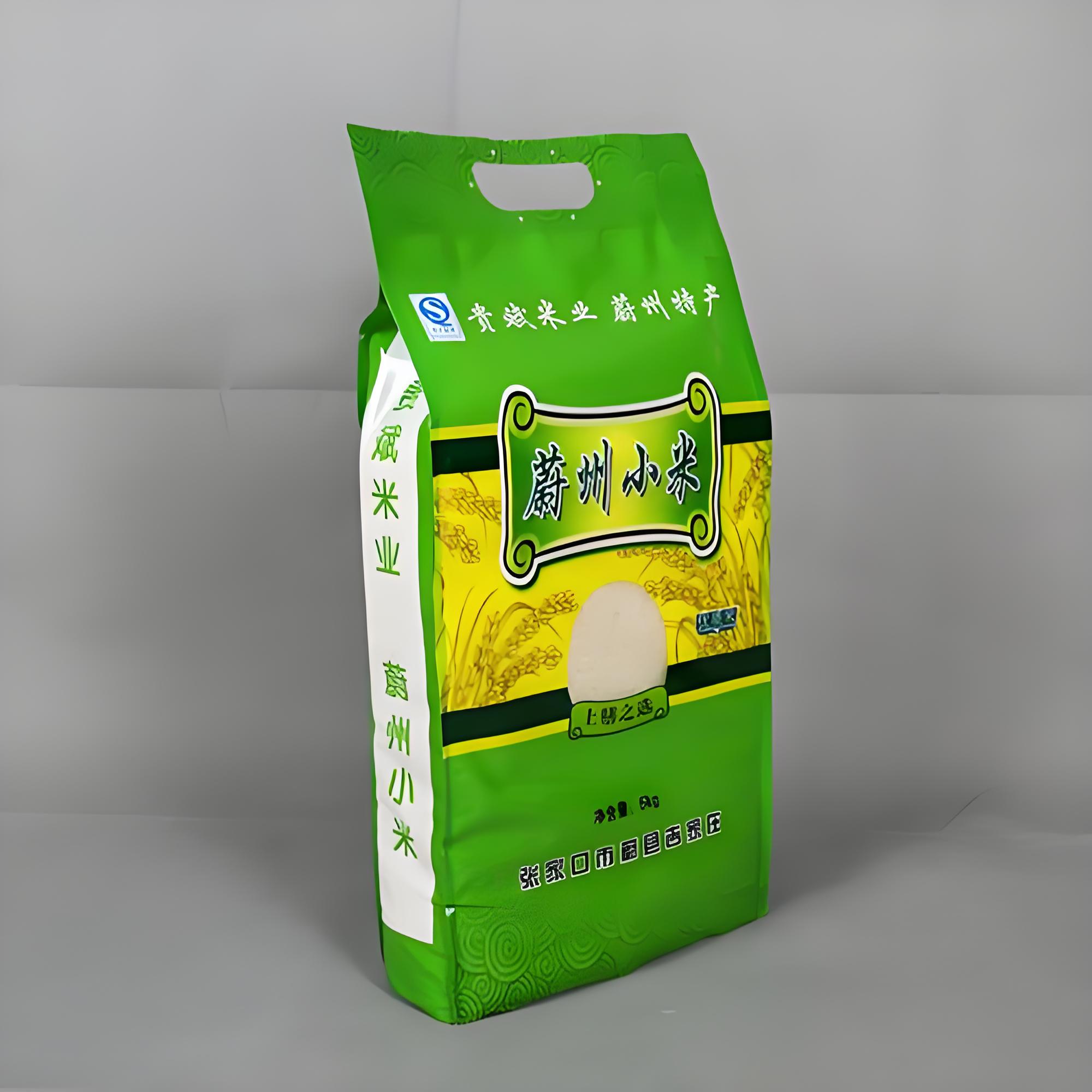 三明市八边封袋复合塑料包装袋 - 排名